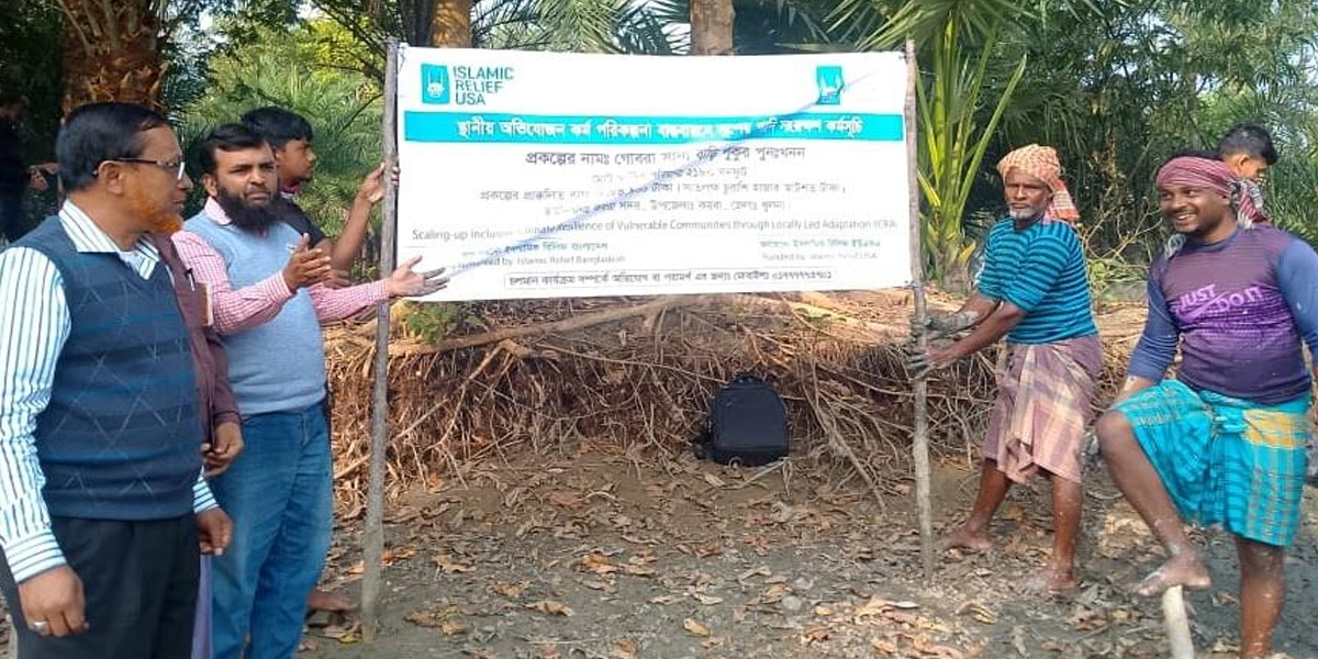 কয়রায় ইসলামি রিলিফের উদ্যোগে পুকুর সংস্কার কাজের উদ্বোধন
