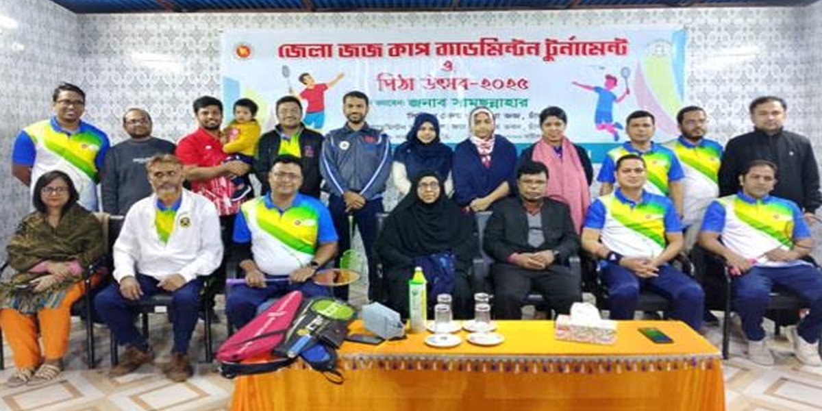 চাঁদপুর জেলা জজ কাপ ব্যাডমিন্টন টুর্নামেন্ট ও পিঠা উৎসব উদ্বোধন