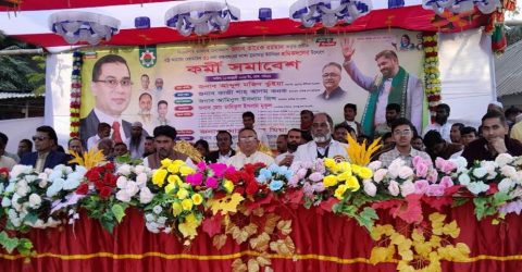 রূপগঞ্জে মুড়াপাড়া ইউনিয়ন জাতীয়তাবাদী শ্রমিক দলের কর্মী সমাবেশ