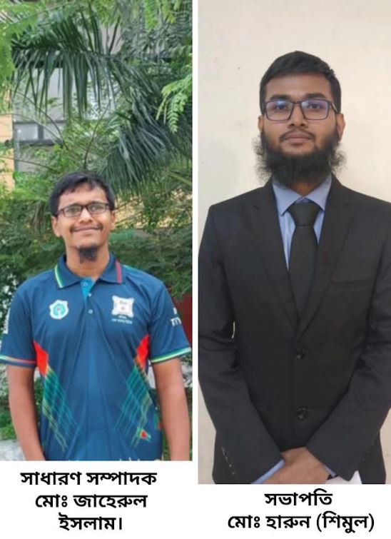 বাঁধন ঢাকা কলেজ ইউনিটের কার্যনির্বাহী পরিষদ গঠন।