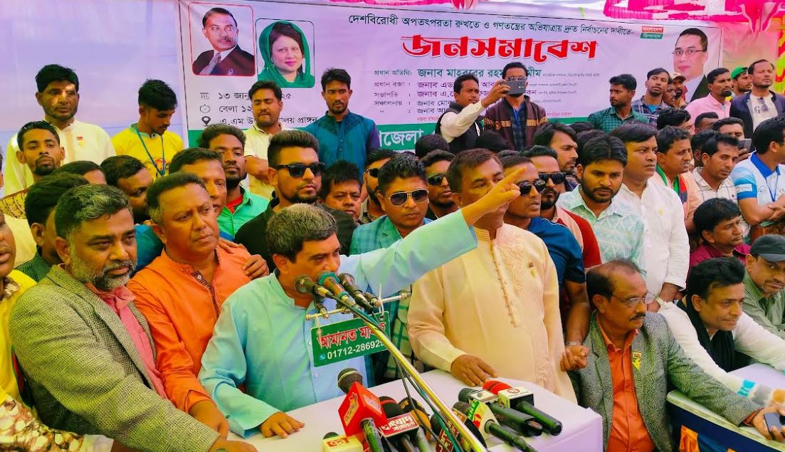সংস্কারের নামে দেশে নির্বাচনকে দীর্ঘায়িত করা হচ্ছে- বিএনপির কেন্দ্রীয় সাংগঠনিক সম্পাদক মাহবুবুর রহমান শামীম