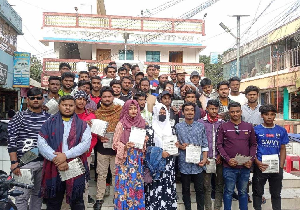 মাদারগঞ্জে বৈষম্য বিরোধী ছাত্র আন্দোলনের নেতাদের লিফলেট বিতরণ 