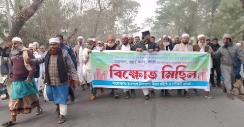 রামপালে যাত্রাপালা ও জুয়ার আসর বন্ধের দাবিতে বিক্ষোভ মিছিল