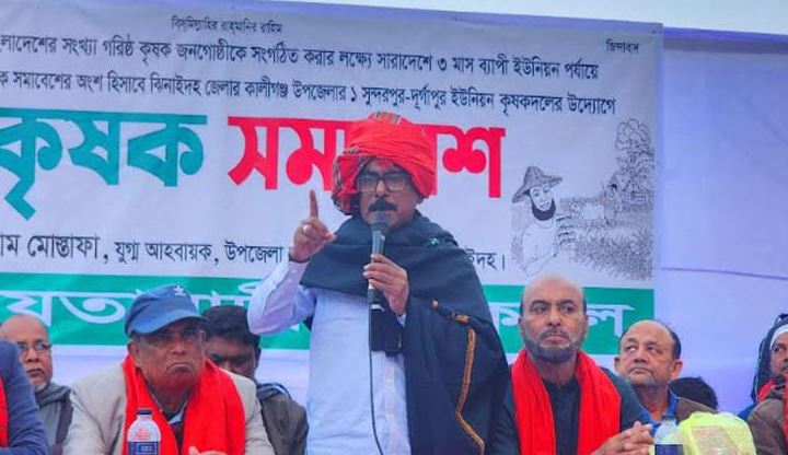 কালীগঞ্জে কৃষক সমাবেশ অনুষ্ঠিত