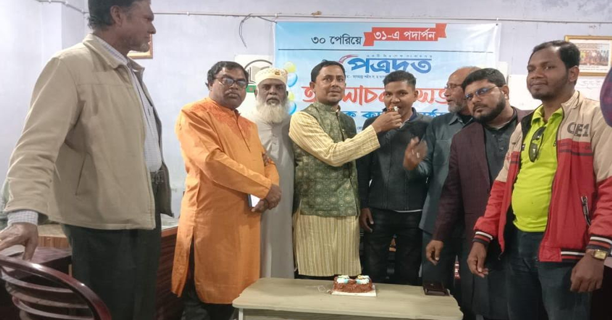 কয়রায় পত্রদূত পত্রিকার প্রতিষ্ঠা বার্ষিকী পালন