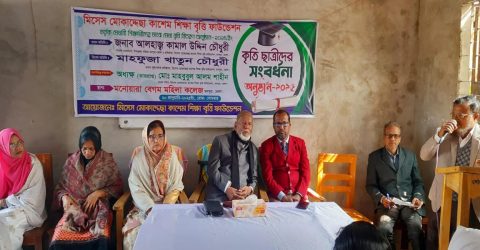 মনপুরায় মোকাদ্দেছা-কাশেম ফাউন্ডেশন কর্তৃক মেধাবৃত্তি প্রদান।