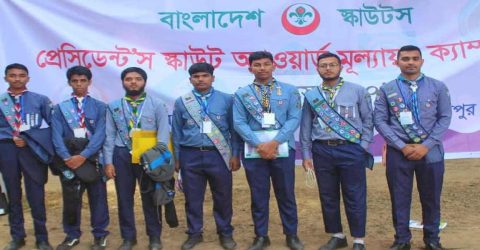 প্রেসিডেন্ট’স স্কাউট অ্যাওয়ার্ডে নাসিরনগরের ৪ স্কাউট চূড়ান্তভাবে মনোনীত।