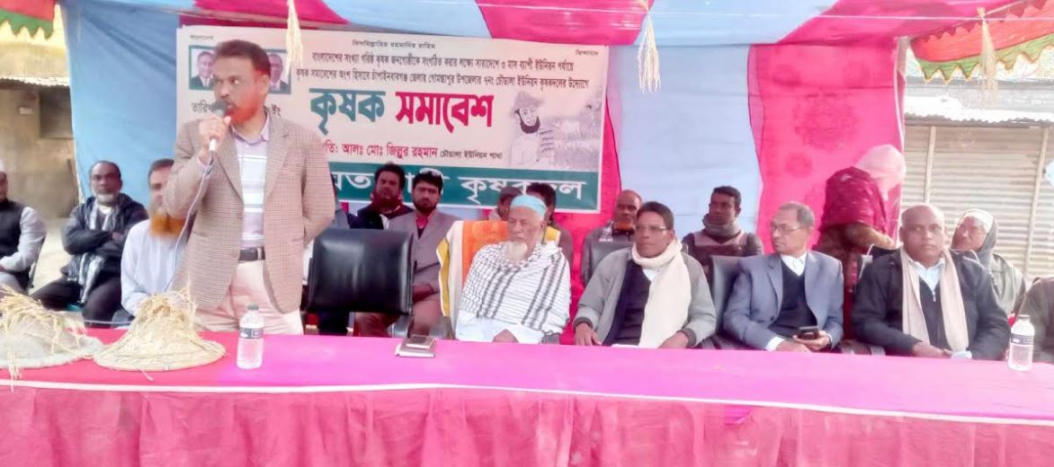 গোমস্তাপুরের চৌডালা ইউনিয়ন কৃষক দলের উদ্যোগে কৃষক সমাবেশ অনুষ্ঠিত