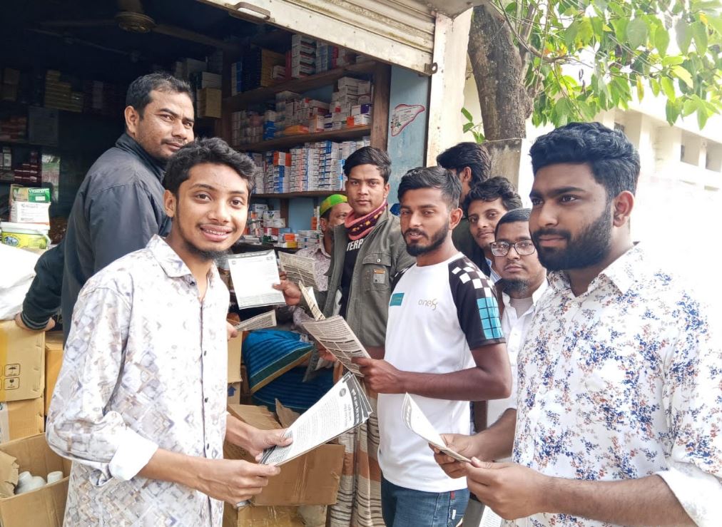 কলমাকান্দায় জুলাই বিপ্লবের ঘোষণা পত্র বিলি