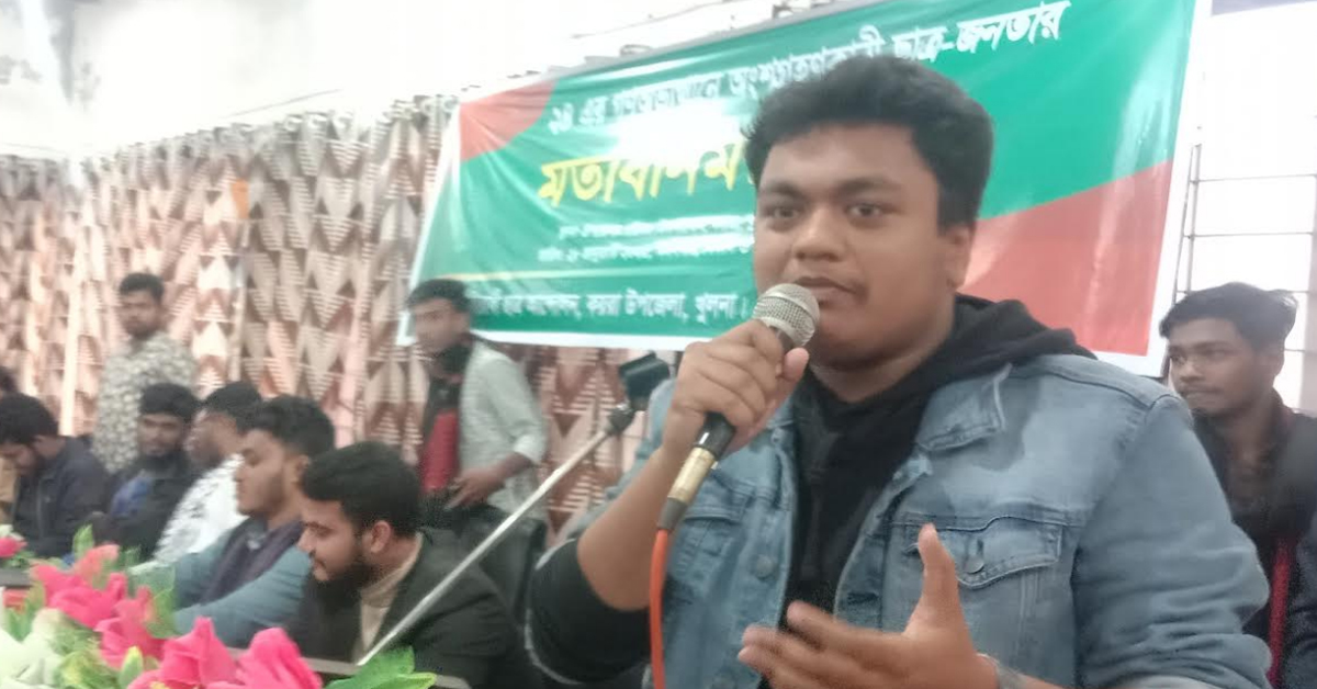 কয়রায় ২৪ গণঅভ্যুত্থানে অংশ গ্রহণকারী বৈষম্য বিরোধী ছাত্র আন্দোলনের প্রতিনিধিদের মতবিনিময়