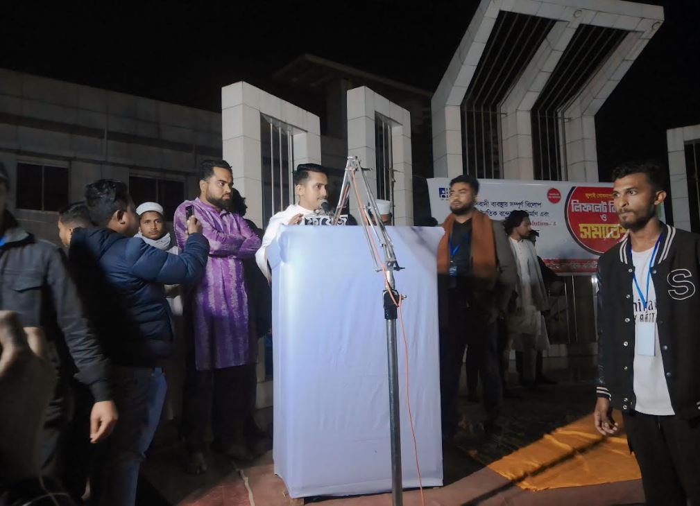জুলাই এর প্রেরণা দিতে হবে ঘোষণা,সংগ্রামী ছাত্র জনতা