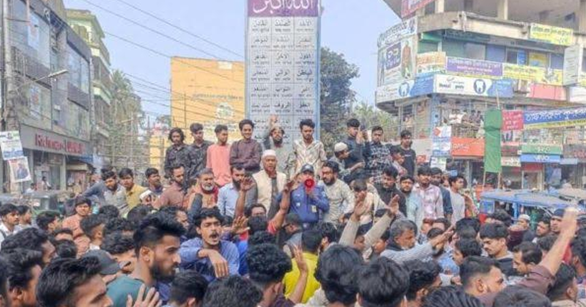 চাঁদপুর হকার্স মার্কেটে ব্যবসায়ীর ওপর হামলার প্রতিবাদে বিক্ষোভ