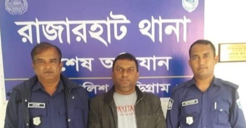 চাকিরপশার ইউপি চেয়ারম্যান ও সাবেক উপজেলা ছাত্রলীগের আহ্বায়ক গ্রেপ্তার।
