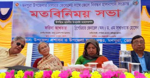 নারী মৎস্যজীবীদের অগ্রাধিকার দেওয়া হবে- মৎস্য ও প্রাণিসম্পদ উপদেষ্টা ফরিদা আখতার।