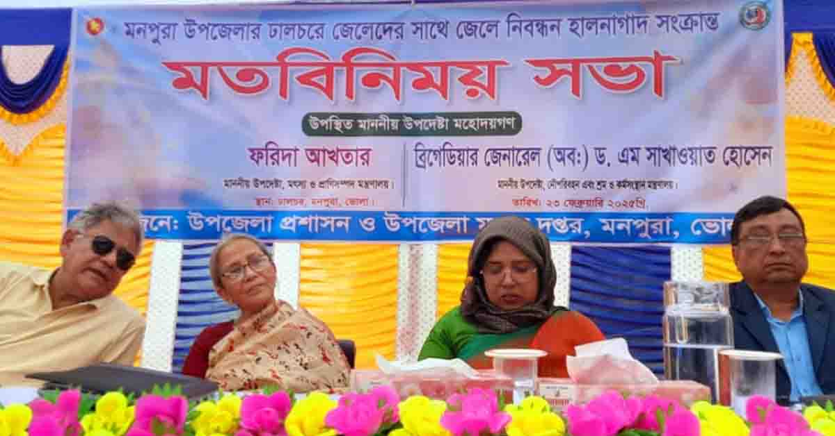 নারী মৎস্যজীবীদের অগ্রাধিকার দেওয়া হবে- মৎস্য ও প্রাণিসম্পদ উপদেষ্টা ফরিদা আখতার।