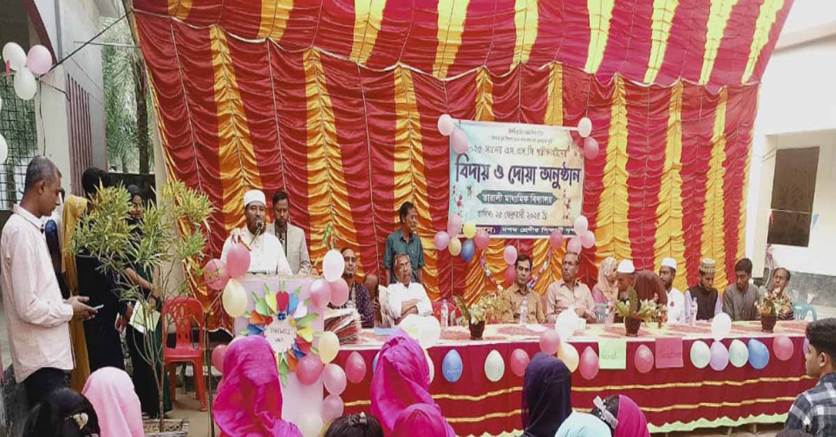 তারালী মাধ্যমিক বিদ্যালয়ের এস. এস.সি শিক্ষার্থীদের বিদায় অনুষ্ঠান ২০২৫ অনুষ্ঠিত