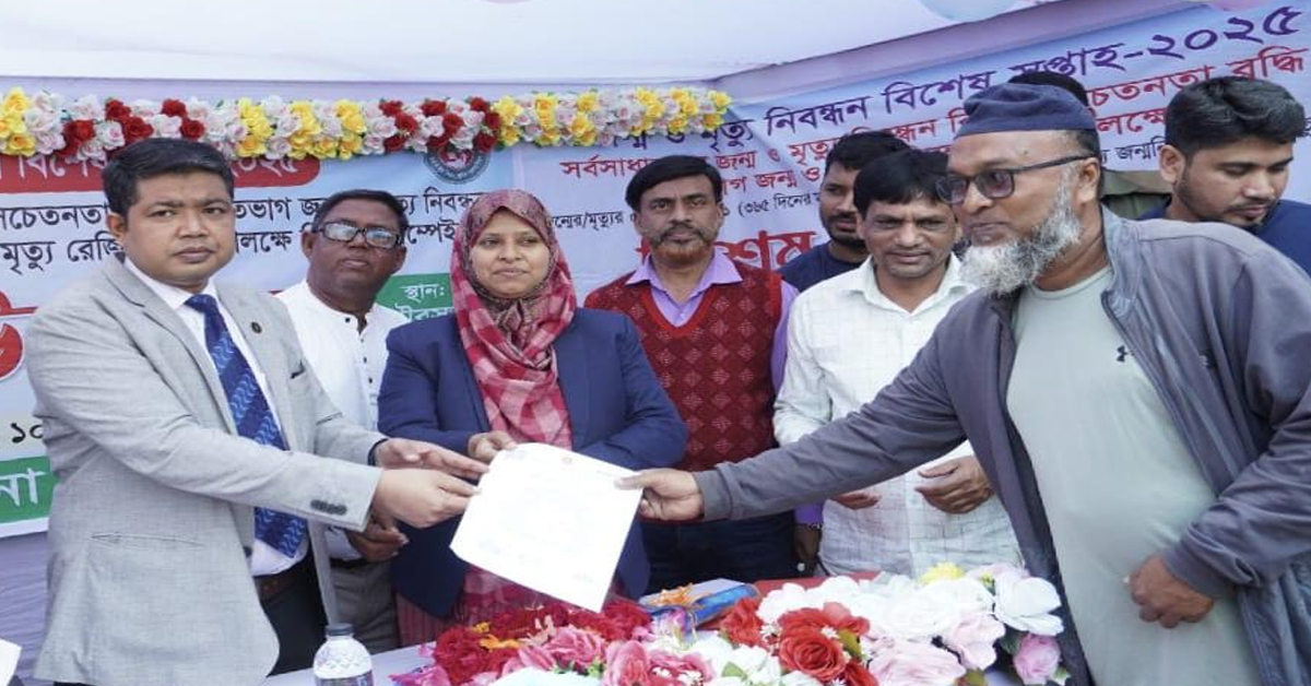 চান্দিনায় ফ্রি জন্ম ও মৃত্যু নিবন্ধন রেজিষ্ট্রেশনের  ক্যাম্পেইনের উদ্বোধন।