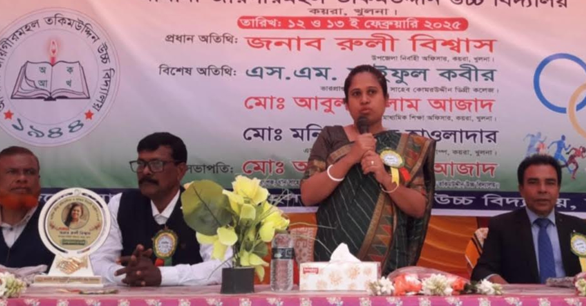 কয়রার  আমাদী জায়গীরমহল তকিমউদ্দিন ঊচ্চ বিদ্যালয়ে বার্ষিক ক্রীড়া প্রতিযোগীতার উদ্বোধন