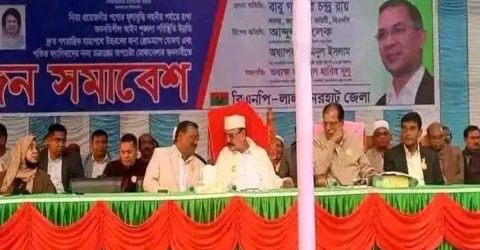 এই সরকারের দায়িত্ব নির্বাচন দেয়া লালমনিরহাটে জনসভায়, গয়েশ্বর চন্দ্র রায়