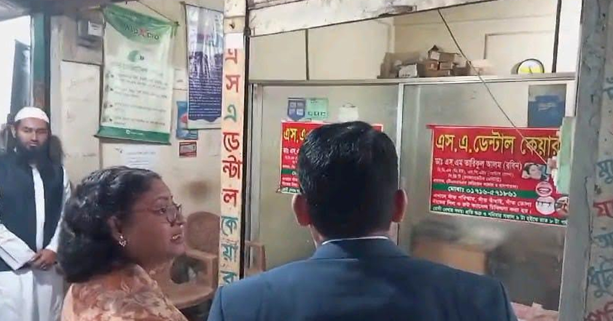 শাহজাদপুরে ভ্রাম্যমাণ আদালতের অভিযান: তালগাছি এস এ ডেন্টাল কেয়ার ২ বন্ধ