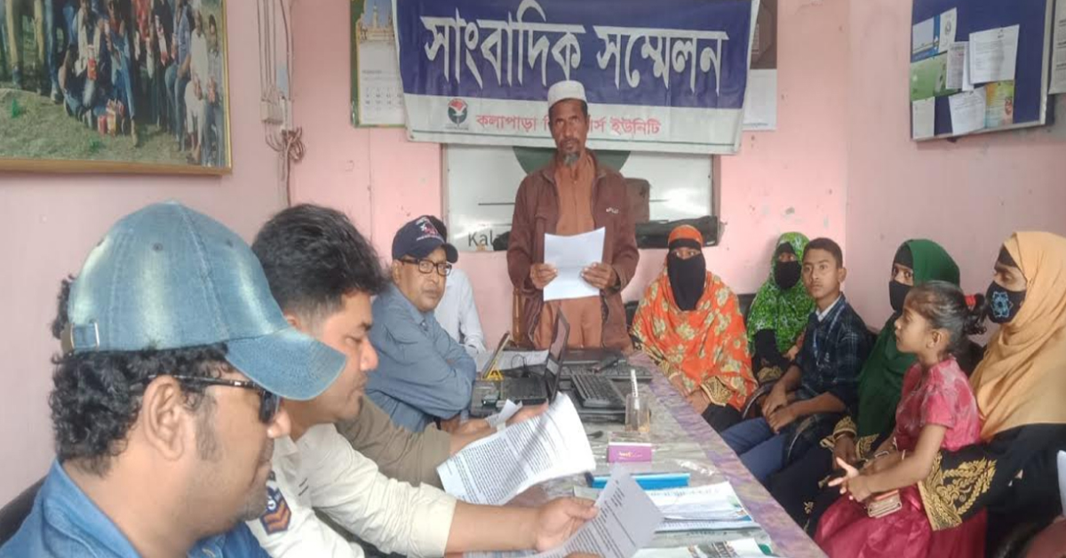 কলাপাড়ায় জমিসহ বাড়ীঘর জবর দখললের প্রতিবাদে সংবাদ সম্মেলন