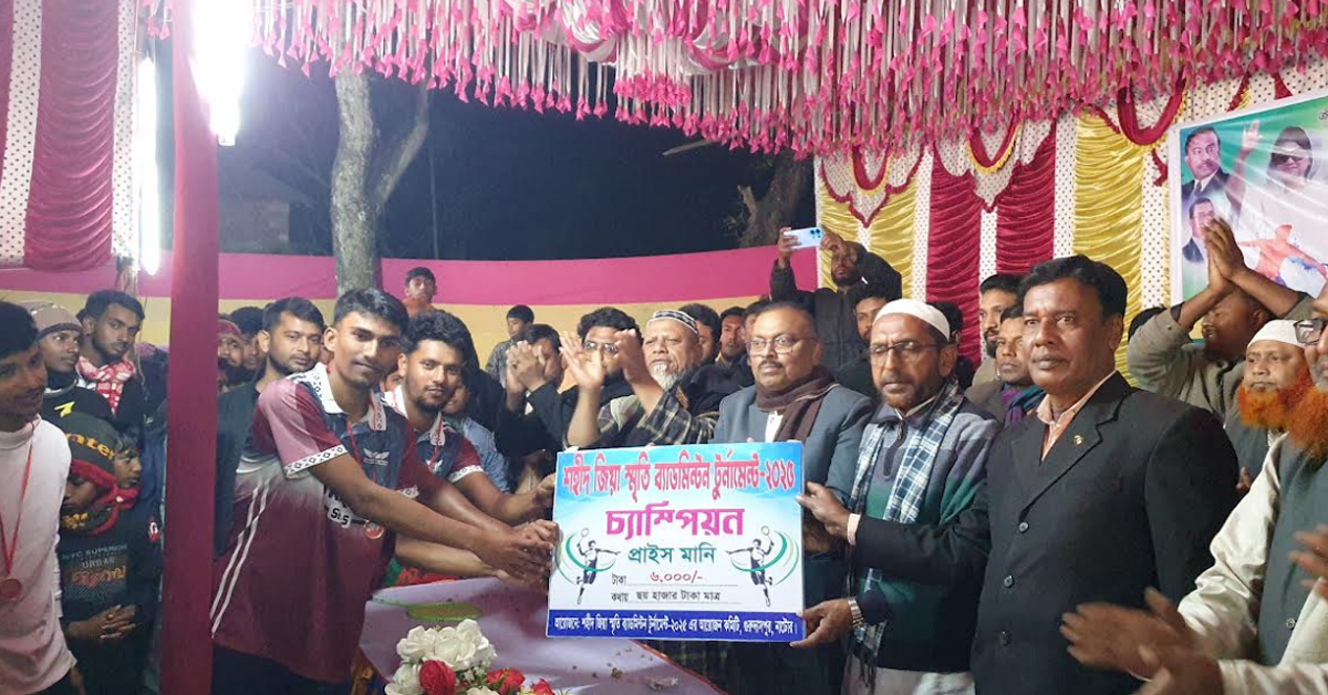 আনন্দ নগরে শহীদ জিয়া স্মৃতি ব্যাডমিন্টন টুর্নামেন্ট – ২০২৫ অনুষ্ঠিত হয়েছে