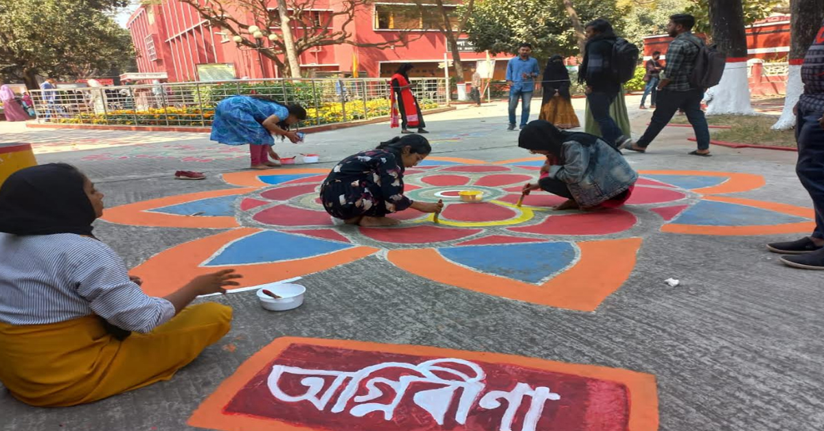 রাজশাহী কলেজ ক্যাম্পাস জুড়ে বসন্তকে বরণে অগ্নিবীণার আলপনা উৎসব