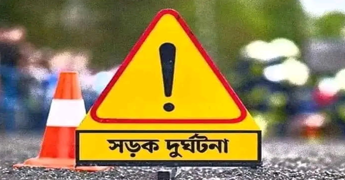কাহালুতে প্রাইভেট কারের ধাক্কায় বাইসাইকেল চালক ময়দার মিলের শ্রমিক নিহত।