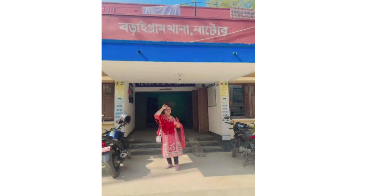 বড়াইগ্রাম থানার ভিতরে আওয়ামী লীগ নেত্রীর টিকটক ভিডিও ধারন, ফেসবুকে ভাইরাল