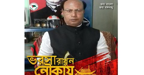 কুড়িগ্রাম জেলার রাজারহাট উপজেলা আওয়ামীলীগের সহ-সভাপতি এটিএম সাজেদুর রহমান মন্ডল (চাঁদ) গ্রেফতার।