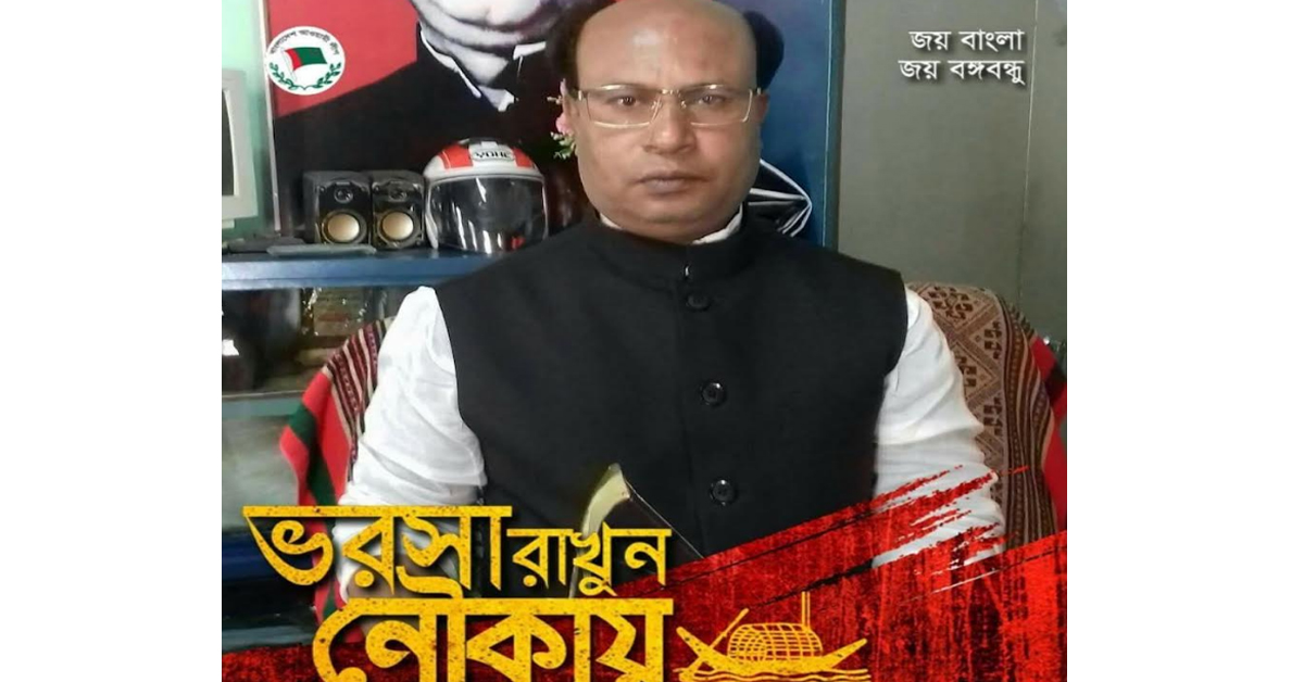 কুড়িগ্রাম জেলার রাজারহাট উপজেলা আওয়ামীলীগের সহ-সভাপতি এটিএম সাজেদুর রহমান মন্ডল (চাঁদ) গ্রেফতার।