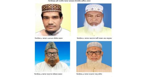 ঝিনাইদহের ৪ আসনে জামায়াতের প্রার্থী ঘোষণ করেন