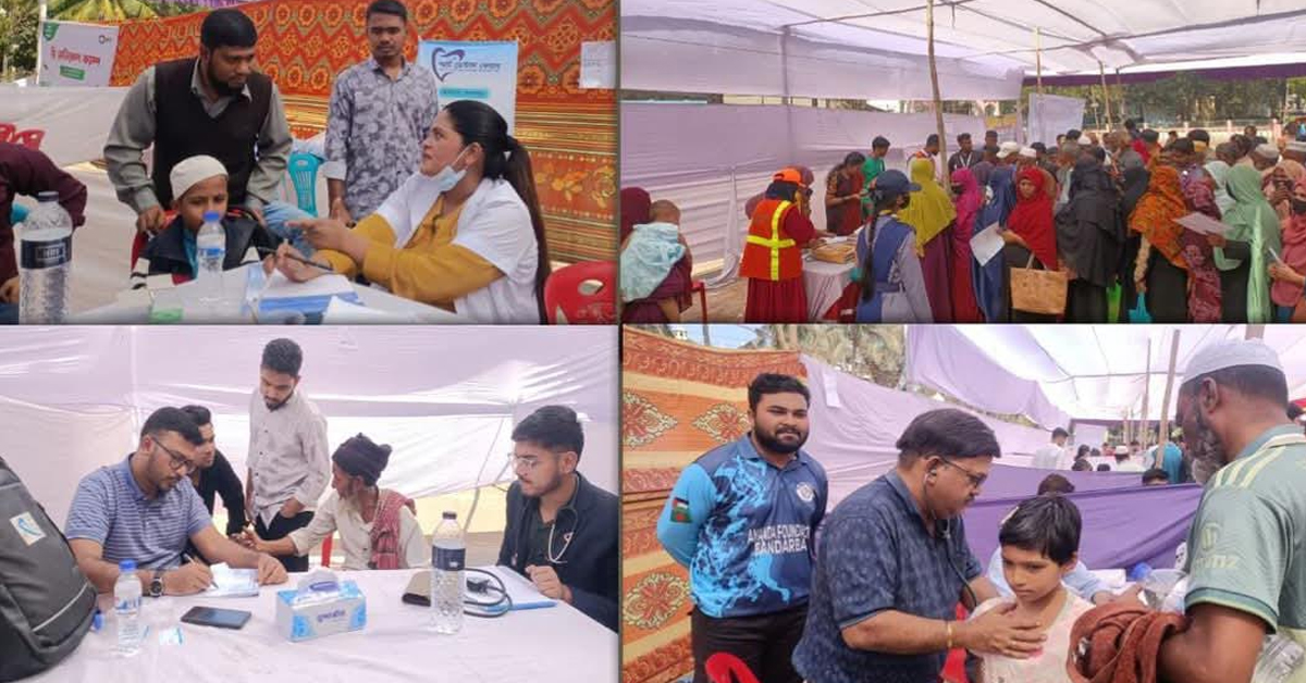 বান্দরবানে বিশেষজ্ঞ চিকিৎসক দ্বারা দিনব্যাপী ফ্রি মেডিকেল ক্যাম্প ও বিনামূল্যে ঔষধ বিতরণ করা হয়েছে