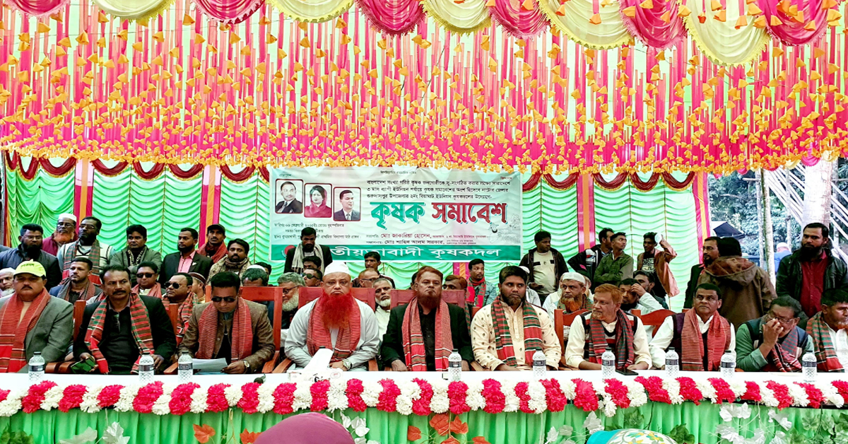 গুরুদাসপুর উপজেলার ২নং বিয়াঘাট ইউনিয়ন কৃষকদলের উদ্যোগে- কৃষক সমাবেশ অনুষ্ঠিত হয়েছে।