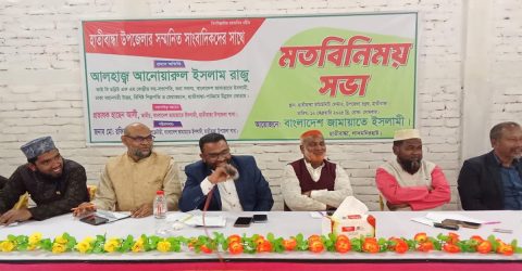 হাতীবান্ধায় জামায়াত নেতা রাজুর সঙ্গে সাংবাদিকদের মতবিনিময় সভা অনুষ্ঠিত।