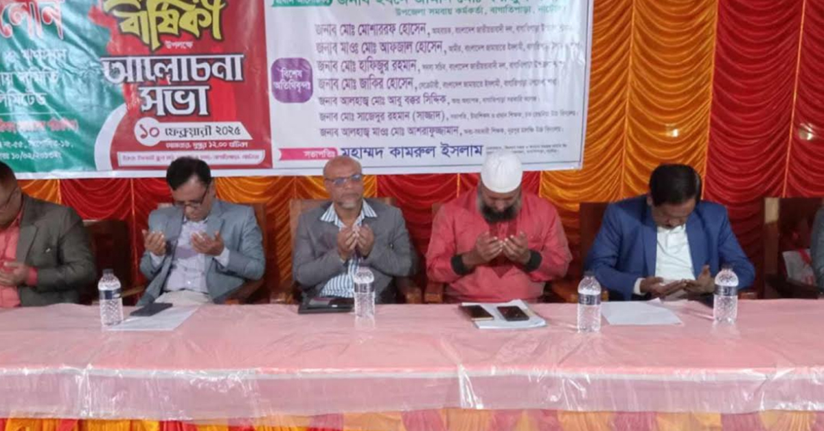 ফিলোন সঞ্চয় ও ঋণদান সমবায় সমিতির ১৪তম প্রতিষ্ঠা বার্ষিকী উদযাপন