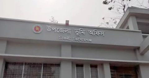 নিকলীতে আট মাস ধরে এসিল্যান্ড নেই,দুর্ভোগে জনগন