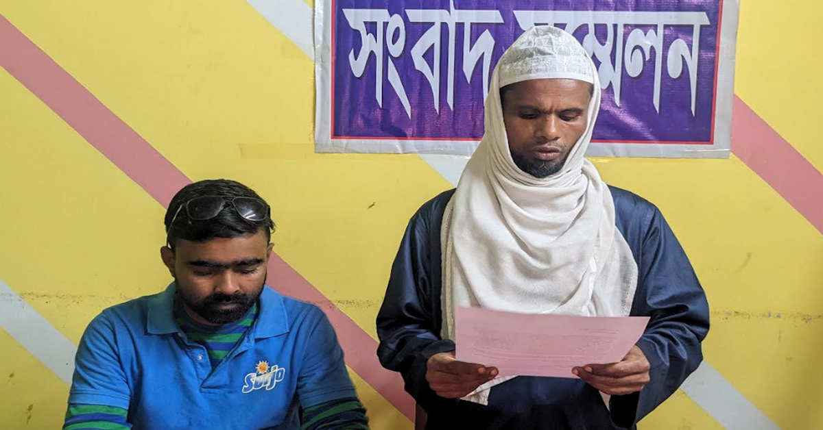 বলাৎকারের অভিযোগ অস্বীকার করে মাদরাসা সুপারের সংবাদ সম্মেলন