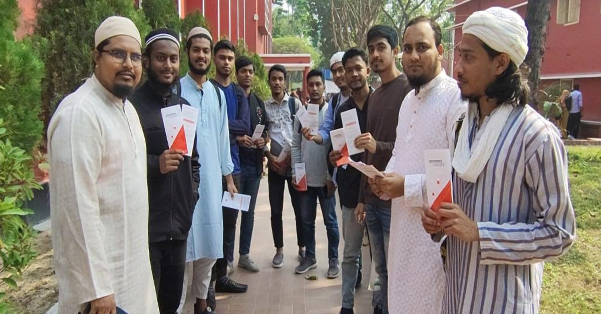 অশ্লীলতা রোধে রাজশাহী কলেজ দ্বীনি সোসাইটির নতুন উদ্যোগ