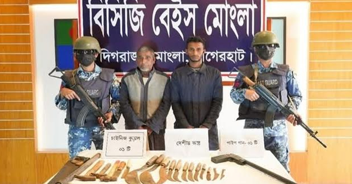 শ্যামনগরে কোষ্ট গার্ডের অপরেশন ডেভিল হান্টে বনদস্যুদের ২ সহযোগি আটক