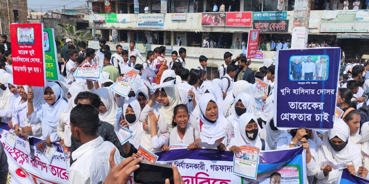 নোয়াখালীতে প্রধান শিক্ষকের অপসারণ চেয়ে শিক্ষার্থীদের সড়ক অবরোধ