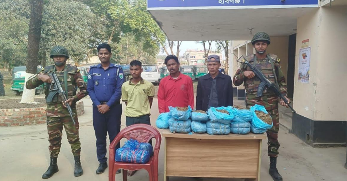চুনারঘাট এ গাজাসহ ৩জন আটক।