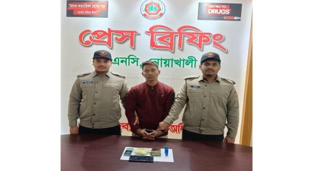 নোয়াখালীতে গুলি,ইয়াবাসহ মাদক কারবারি গ্রেপ্তার