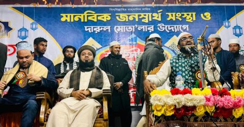নোয়াখালীর কবিরহাটে তাফসীরুল কুরআন মাহফিল অনুষ্ঠিত