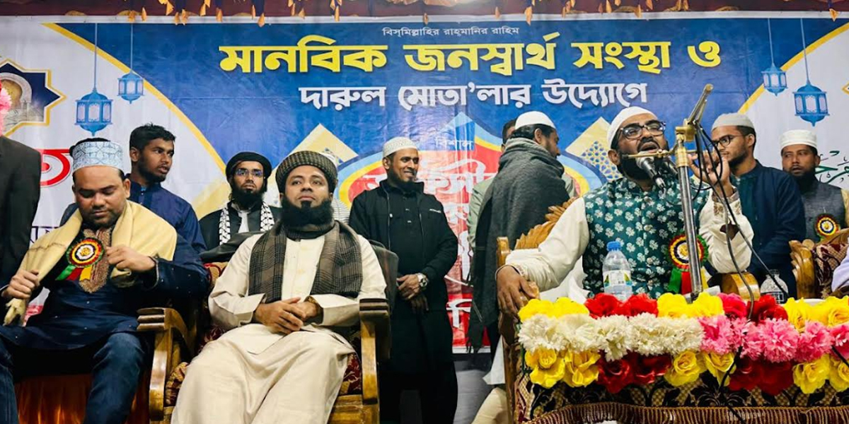 নোয়াখালীর কবিরহাটে তাফসীরুল কুরআন মাহফিল অনুষ্ঠিত