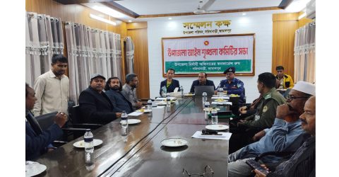 সরিষাবাড়ীতে উপজেলা আইন শৃঙ্খলা কমিটির সভা অনুষ্ঠিত