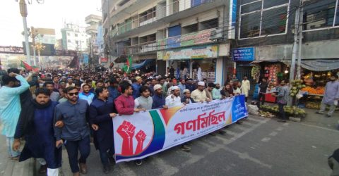 আওয়ামী লীগের বিচার দাবিতে রাজশাহীতে ছাত্রশিবিরের গণমিছিল