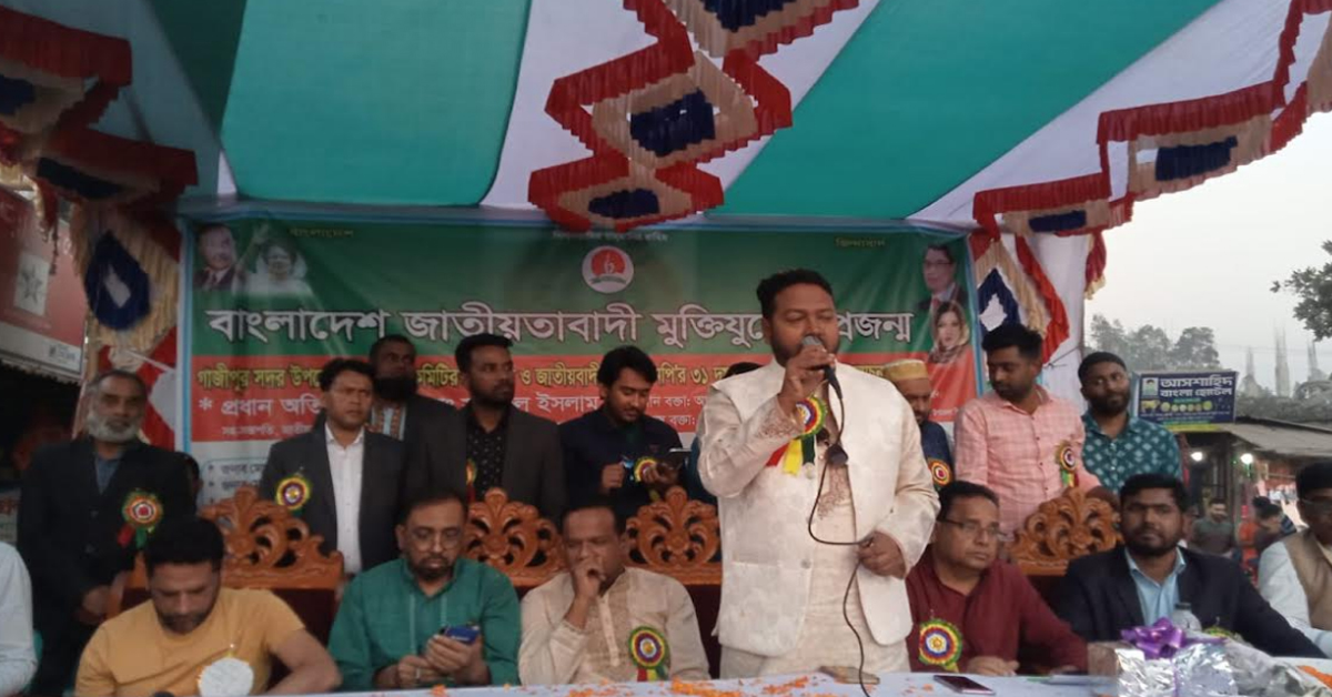 গাজীপুর সদর উপজেলা মুক্তিযুদ্ধের প্রজন্ম কমিটির পরিচিতি সভা অনুষ্ঠিত