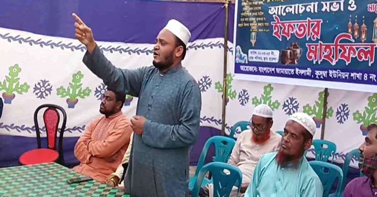 পাঁচবিবি কুসুম্বা ৪নং ওয়ার্ড (হরেন্দা) জামায়াতের উদ্যোগে রমজানের গুরুত্ব ও তাৎপর্য শীর্ষক আলোচনা সভা ও ইফতার মাহফিল অনুষ্ঠিত