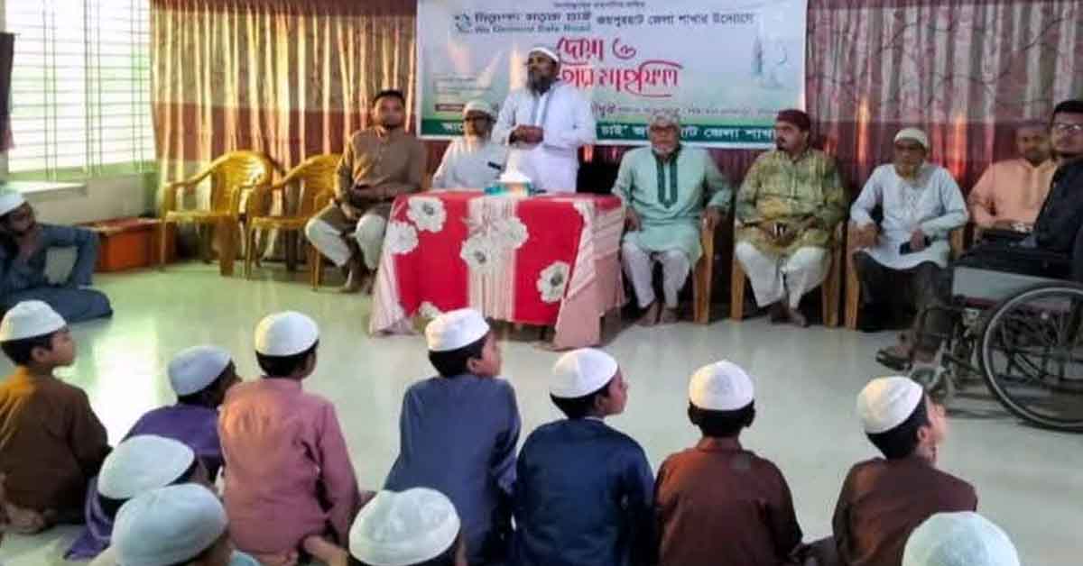 নিরাপদ সড়ক চাই জয়পুরহাট জেলা শাখার উদ্যোগে ইফতার ও দোয়া মাহফিল অনুষ্ঠিত